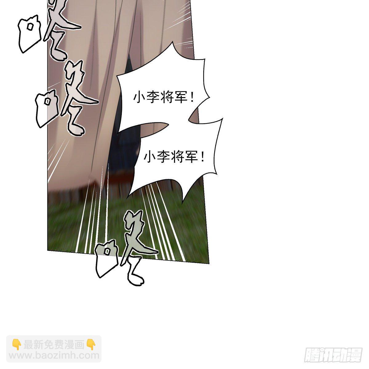 105-第106话
