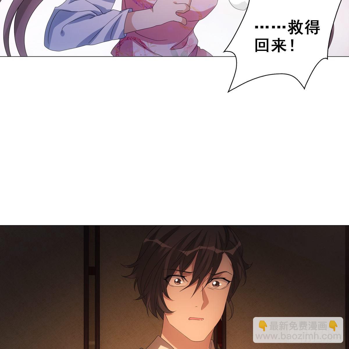 105-第106话