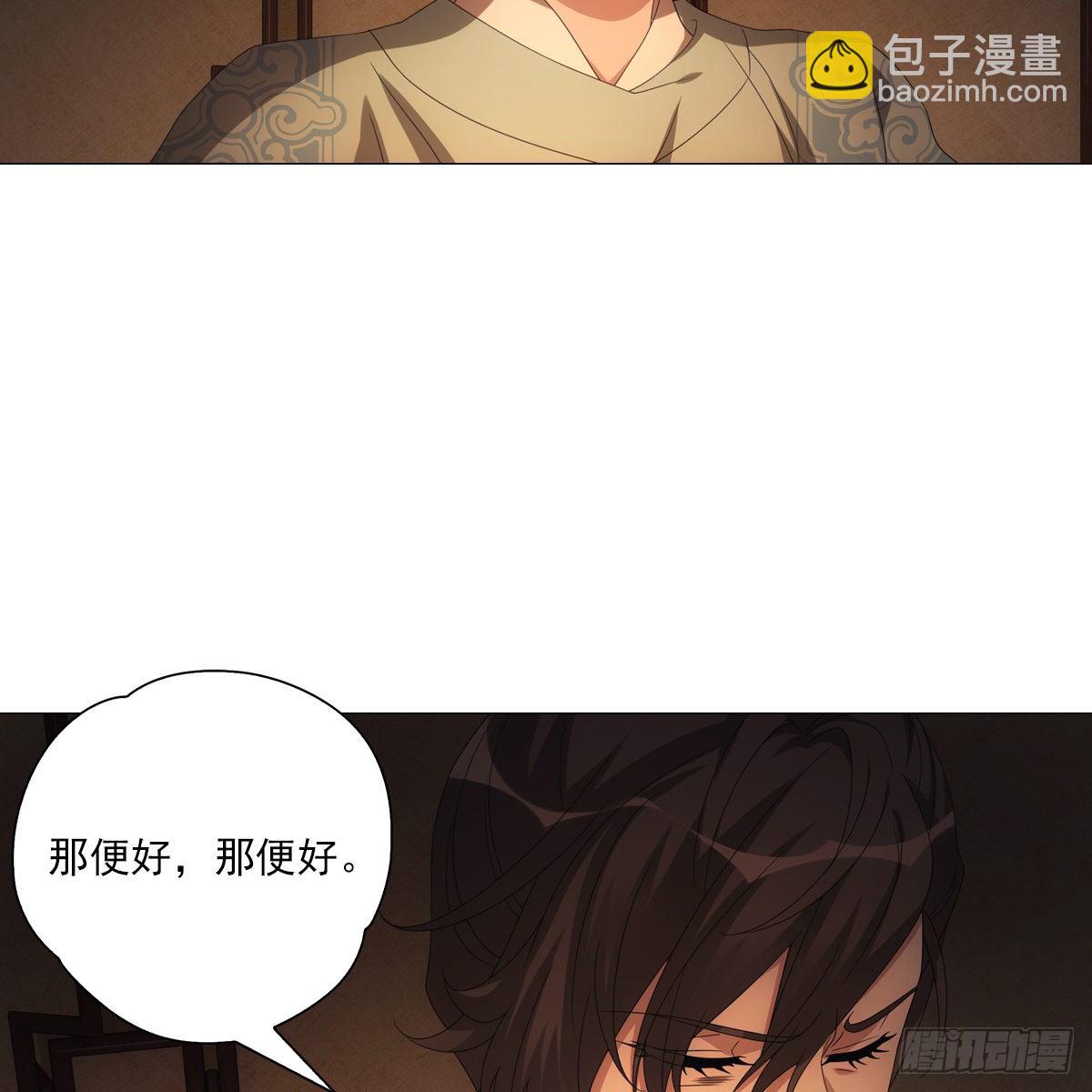 105-第106话