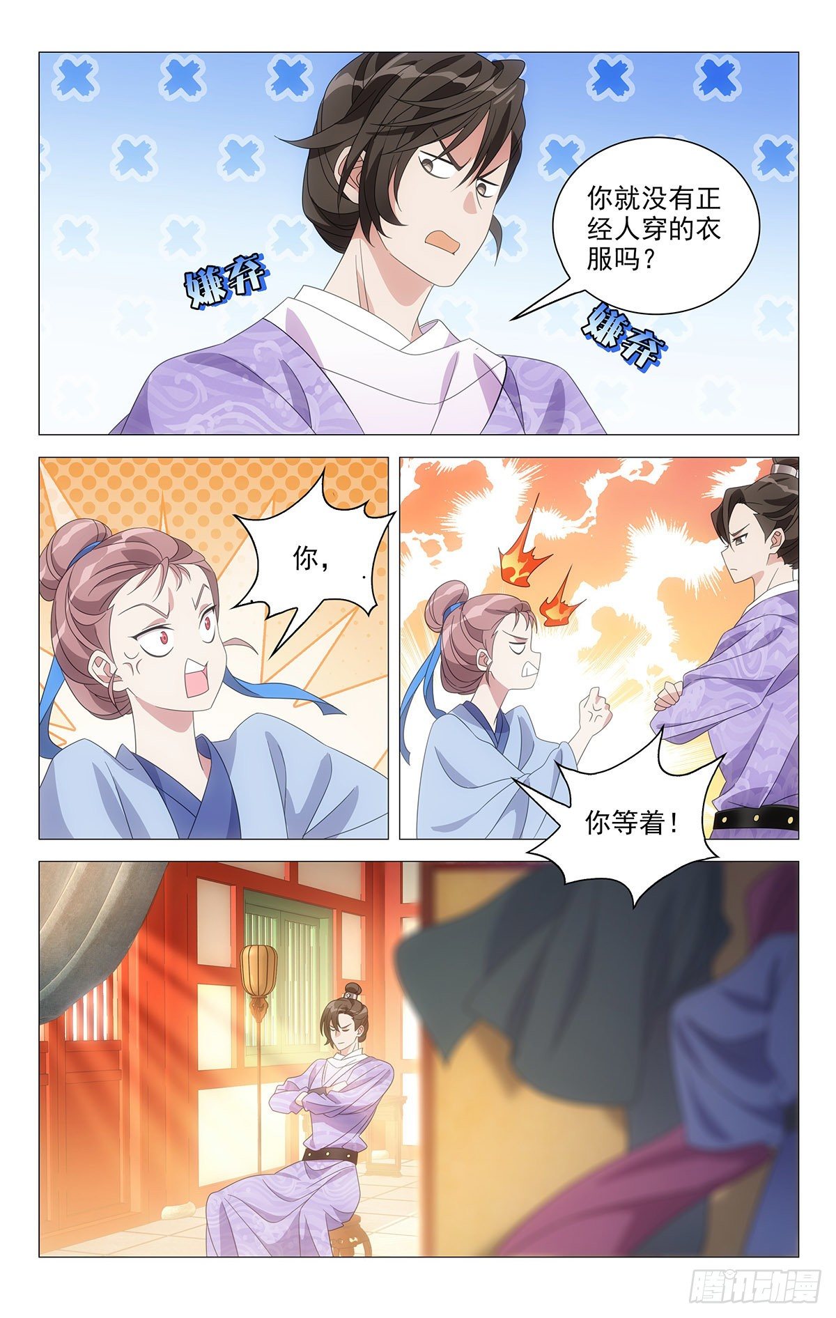 011小林大夫变装秀-第12话