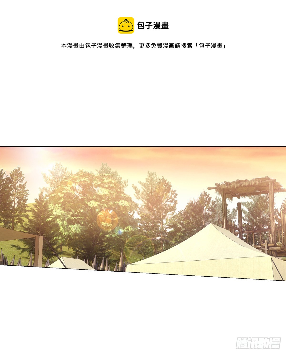 109-第110话