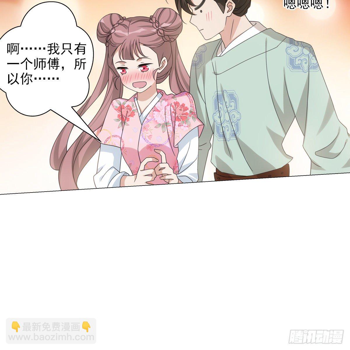 109-第110话