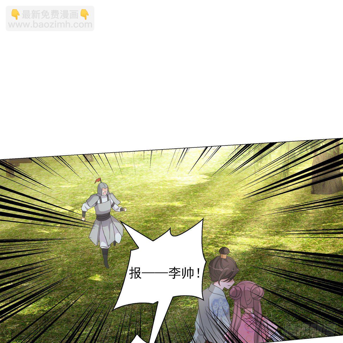 109-第110话