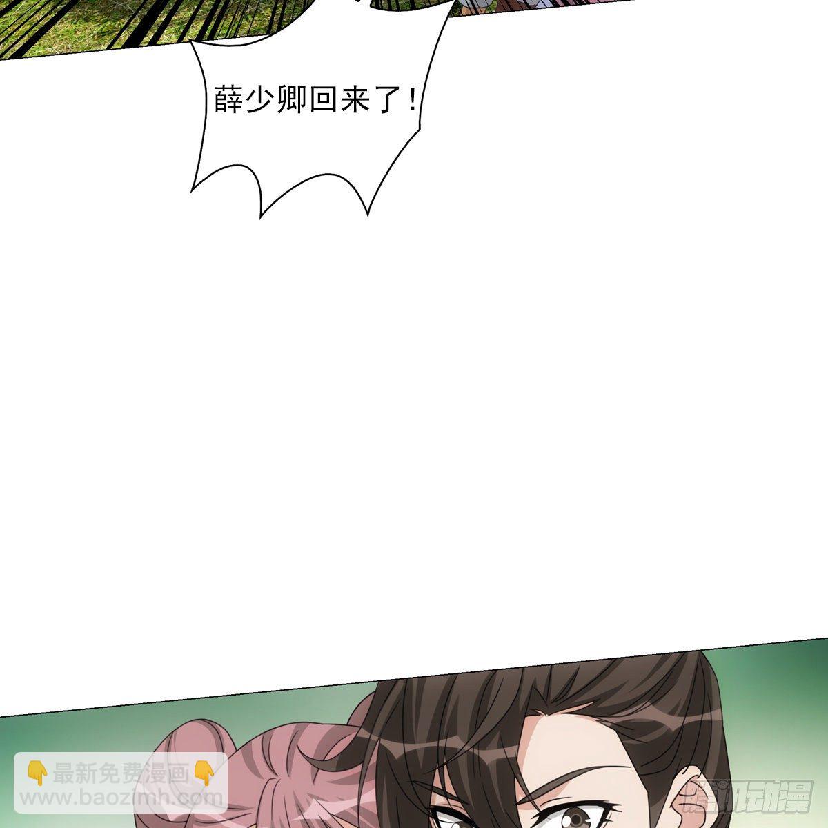 109-第110话