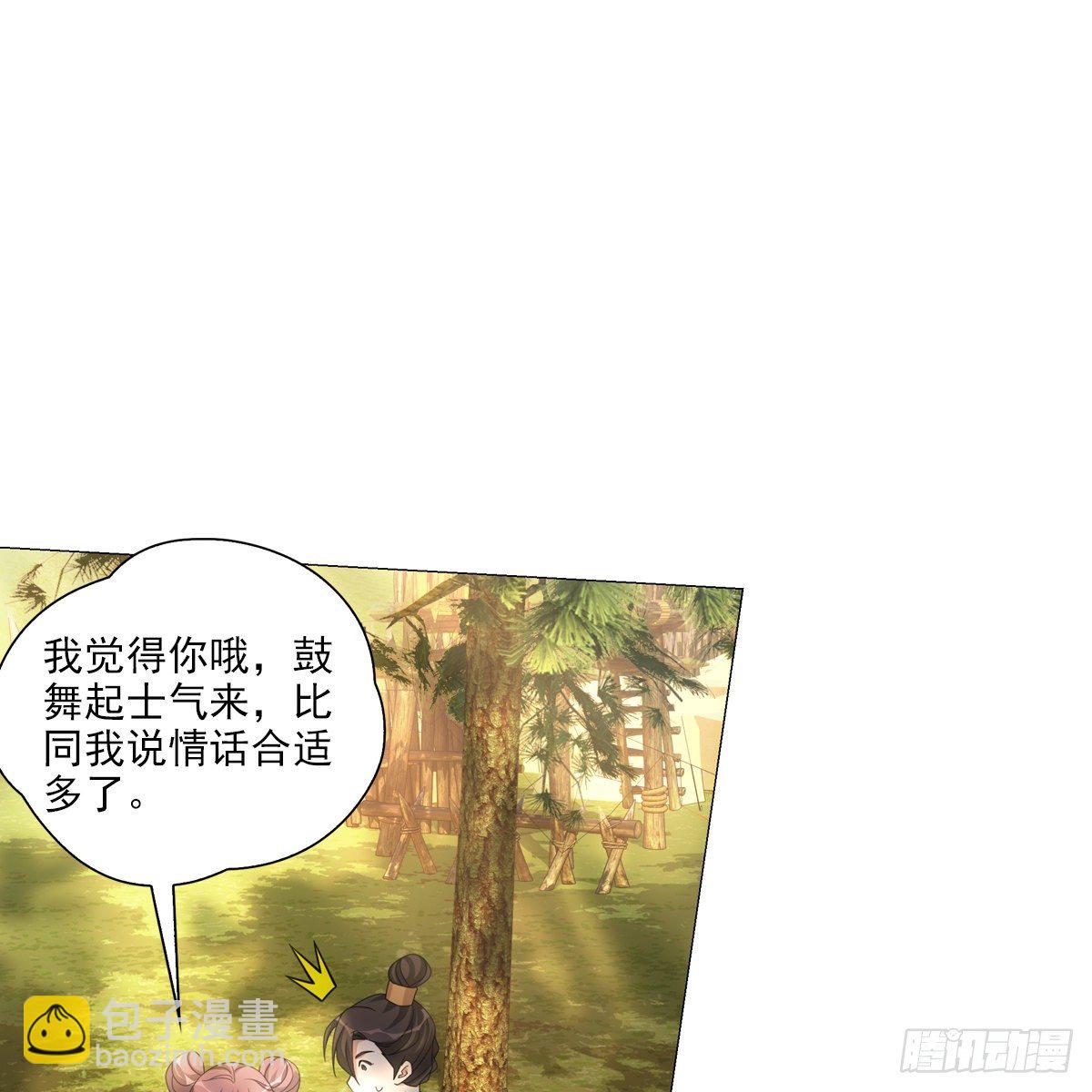 109-第110话