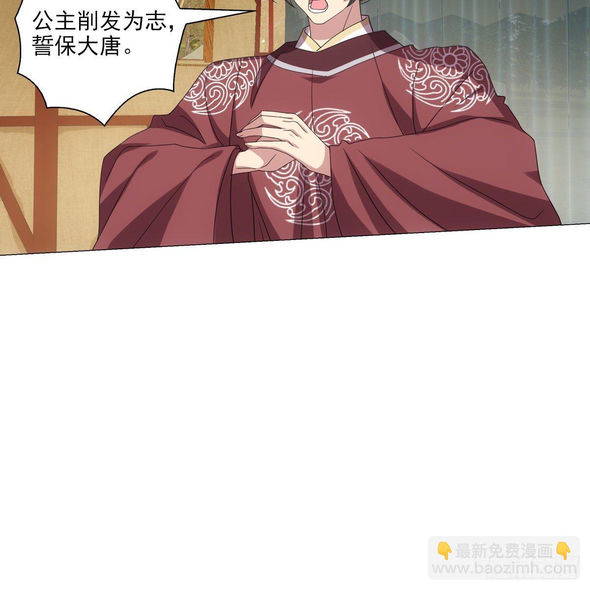 109-第110话