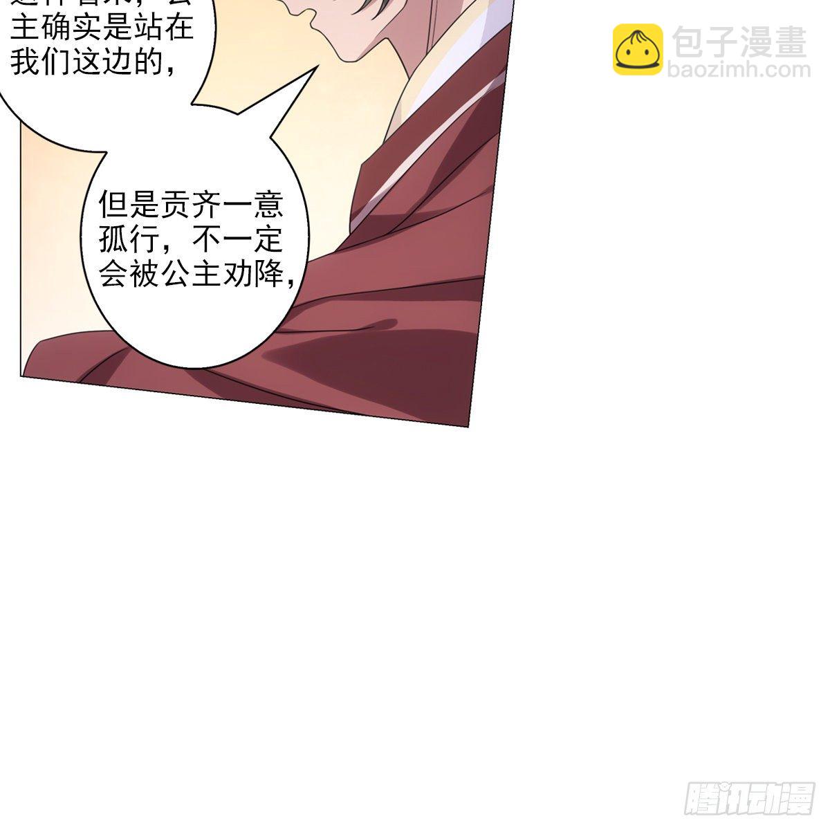 109-第110话