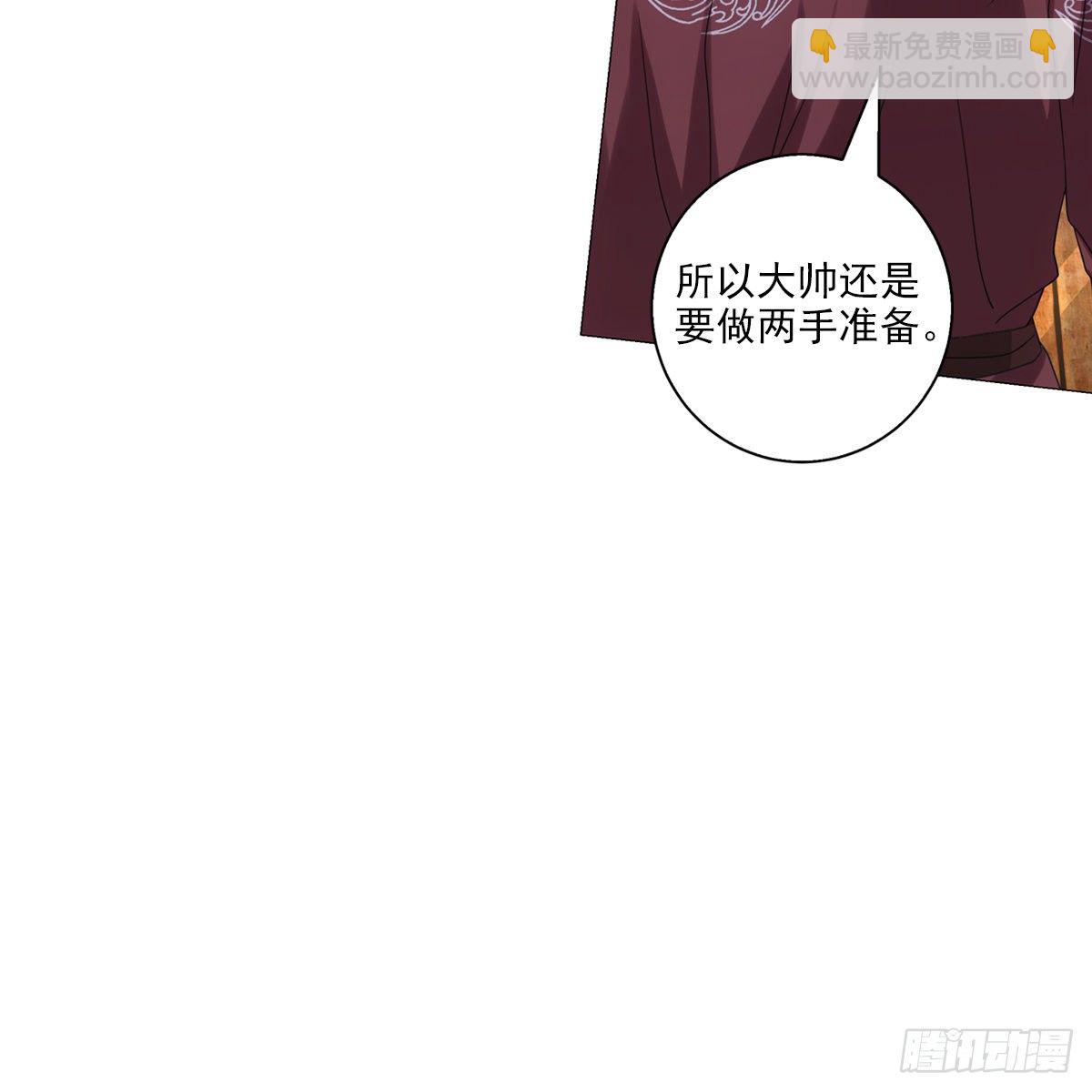 109-第110话