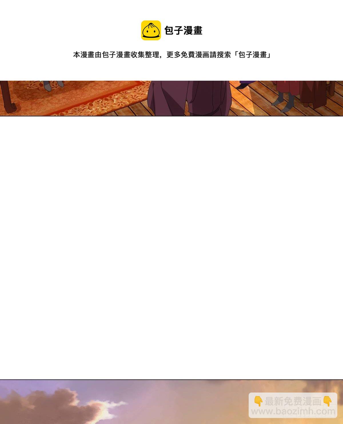 109-第110话