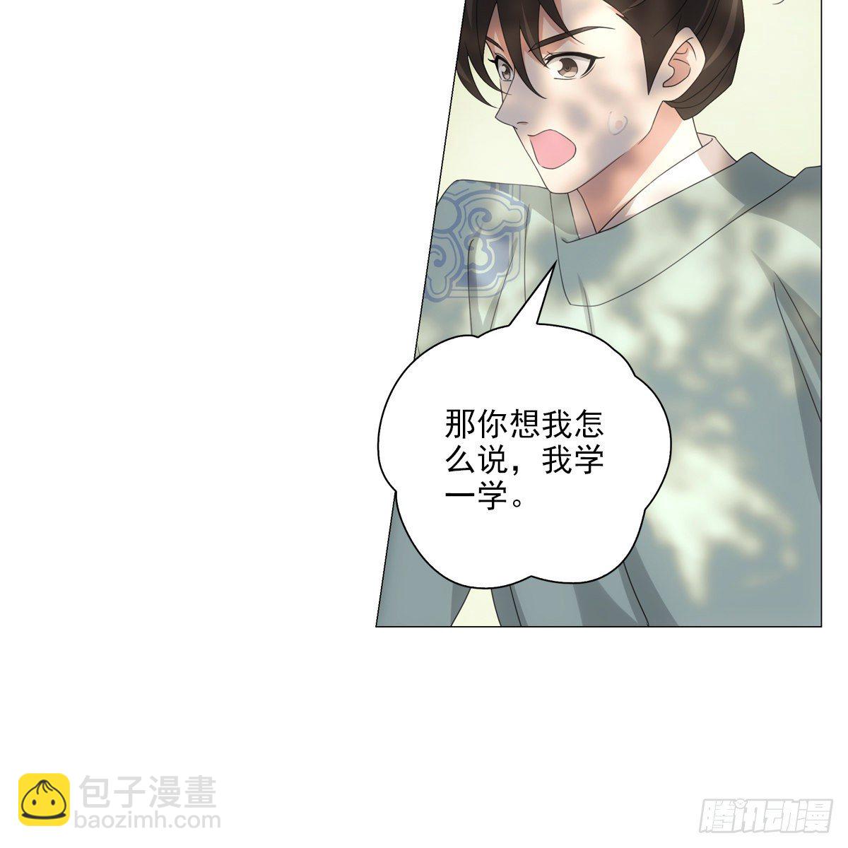 109-第110话