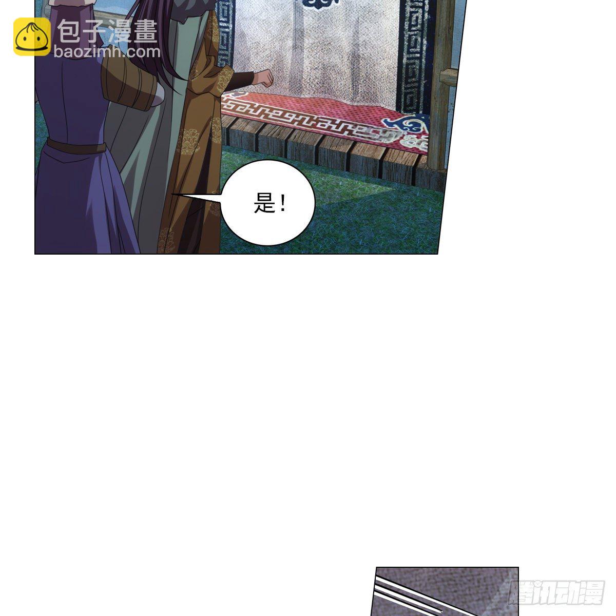 109-第110话