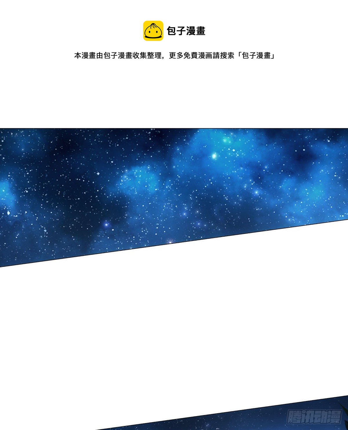 111-第112话