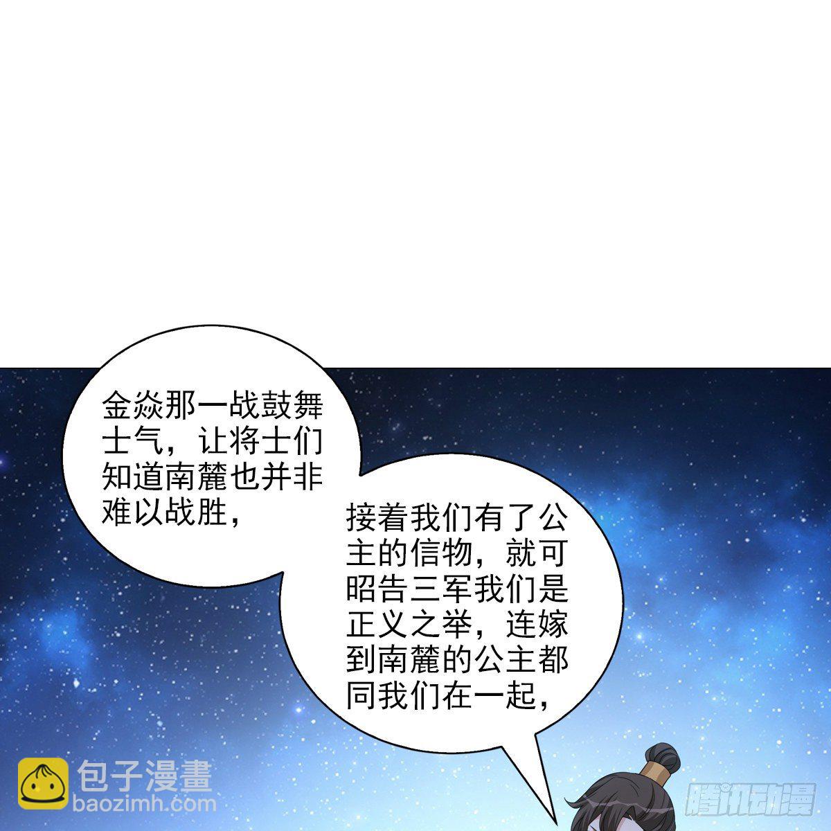111-第112话