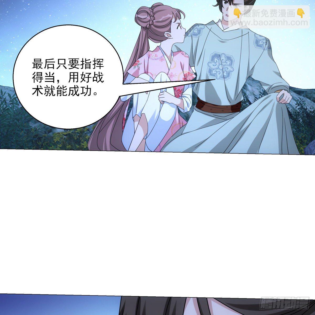 111-第112话