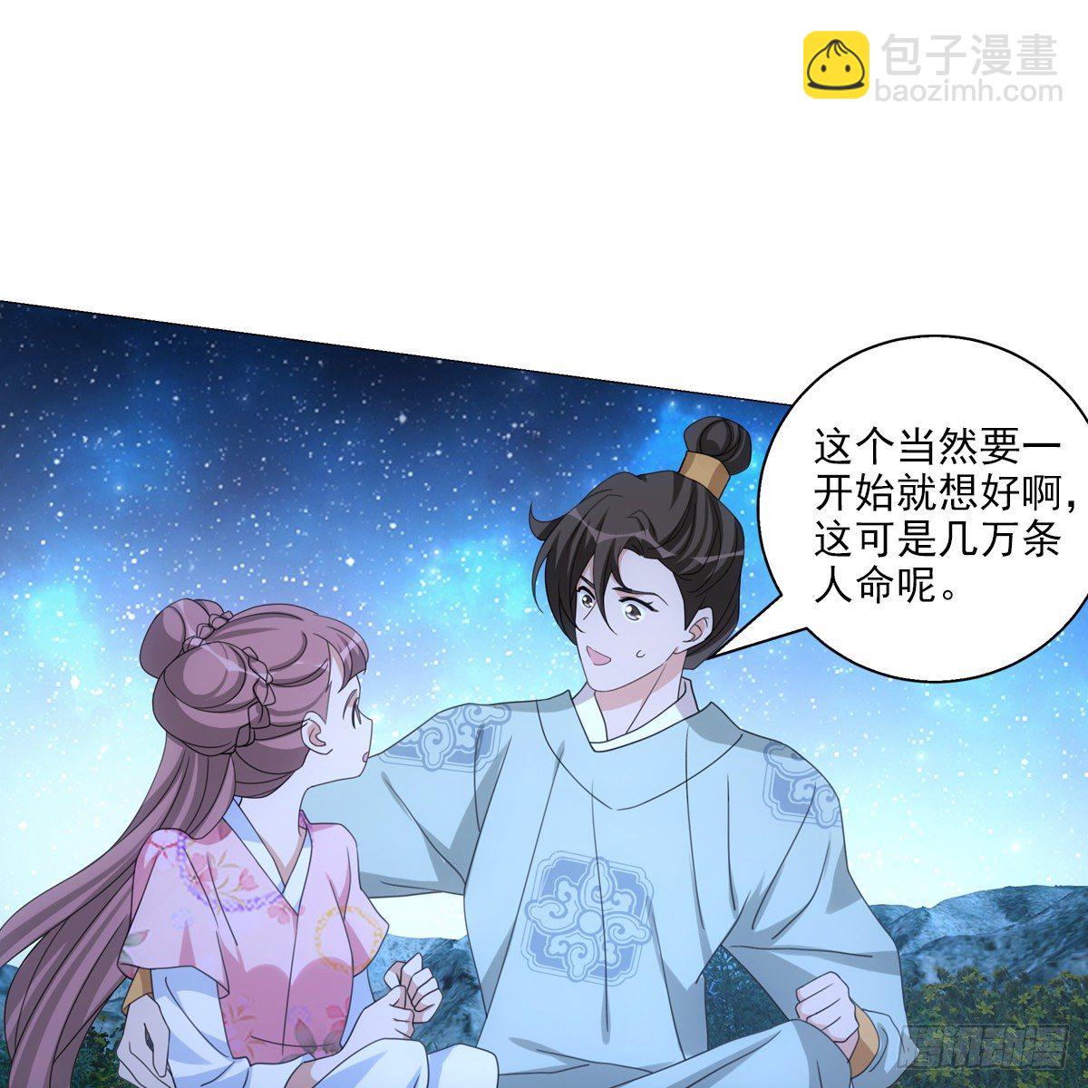 111-第112话