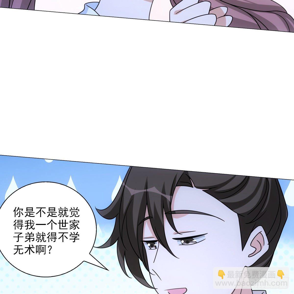 111-第112话