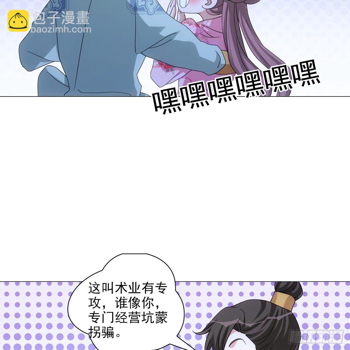 111-第112话