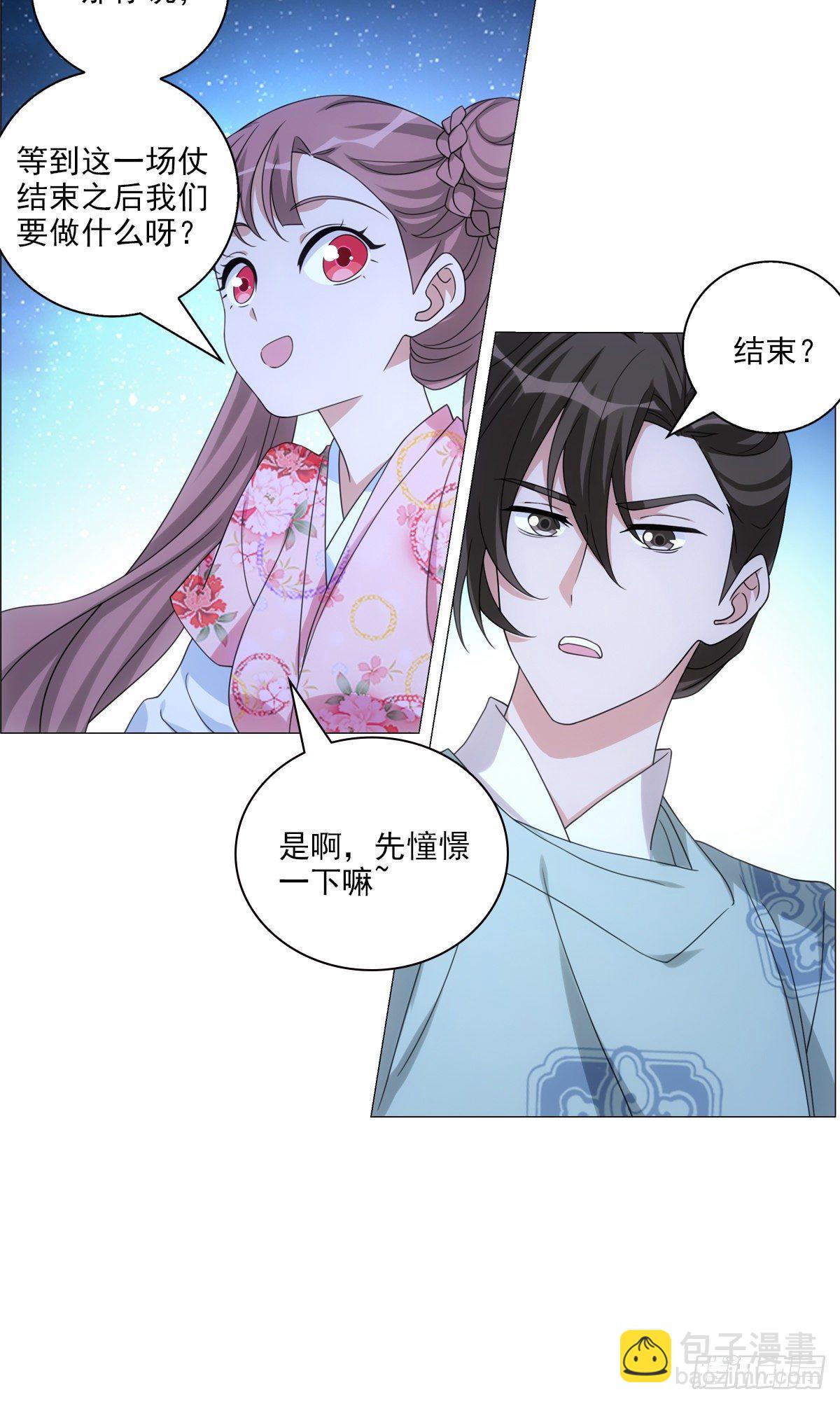 111-第112话