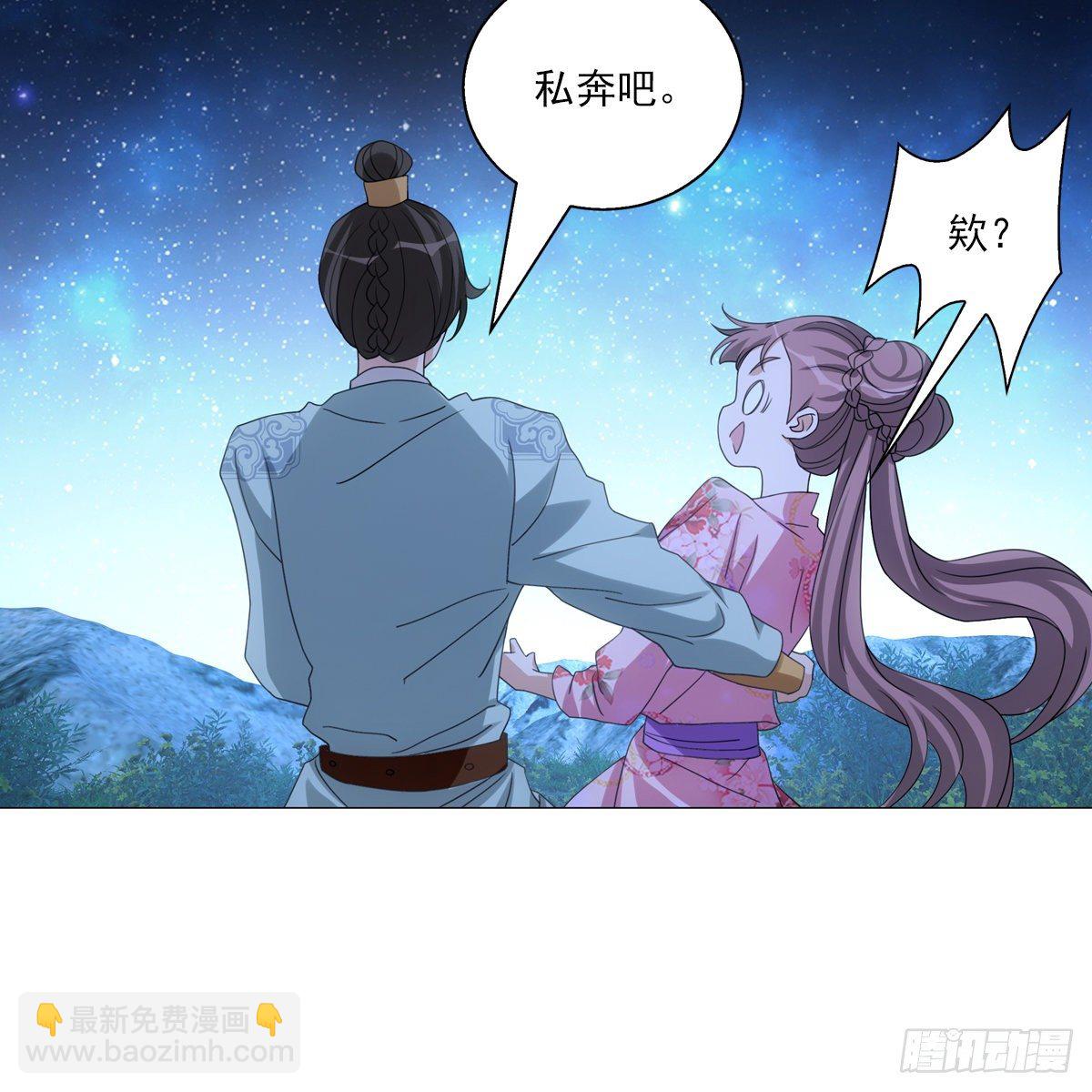111-第112话