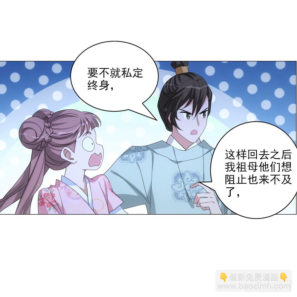 111-第112话