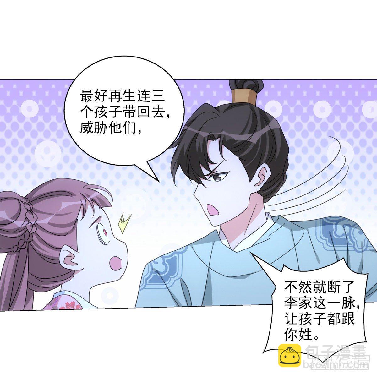111-第112话