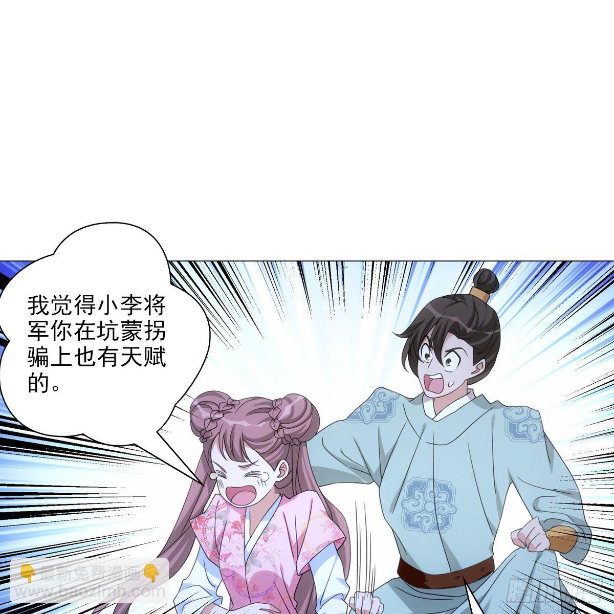 111-第112话