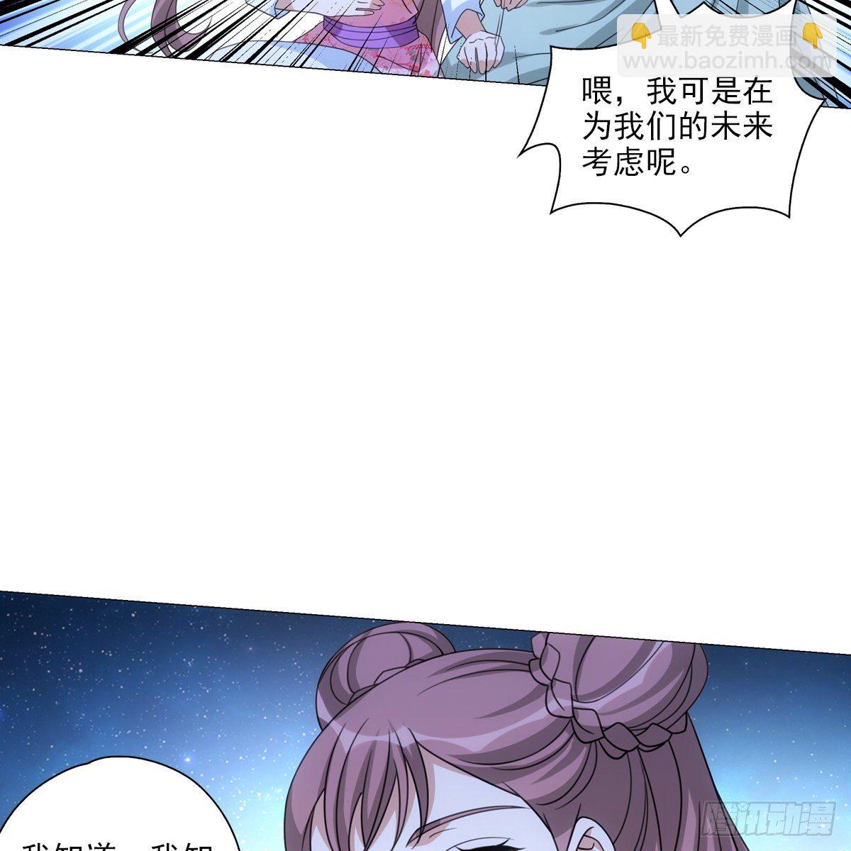 111-第112话