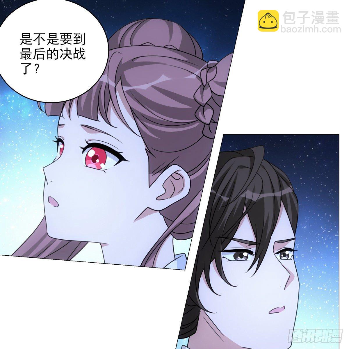 111-第112话