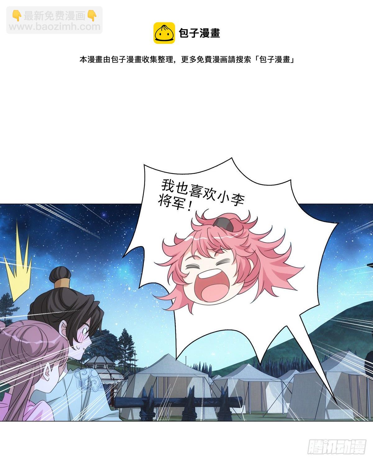 111-第112话