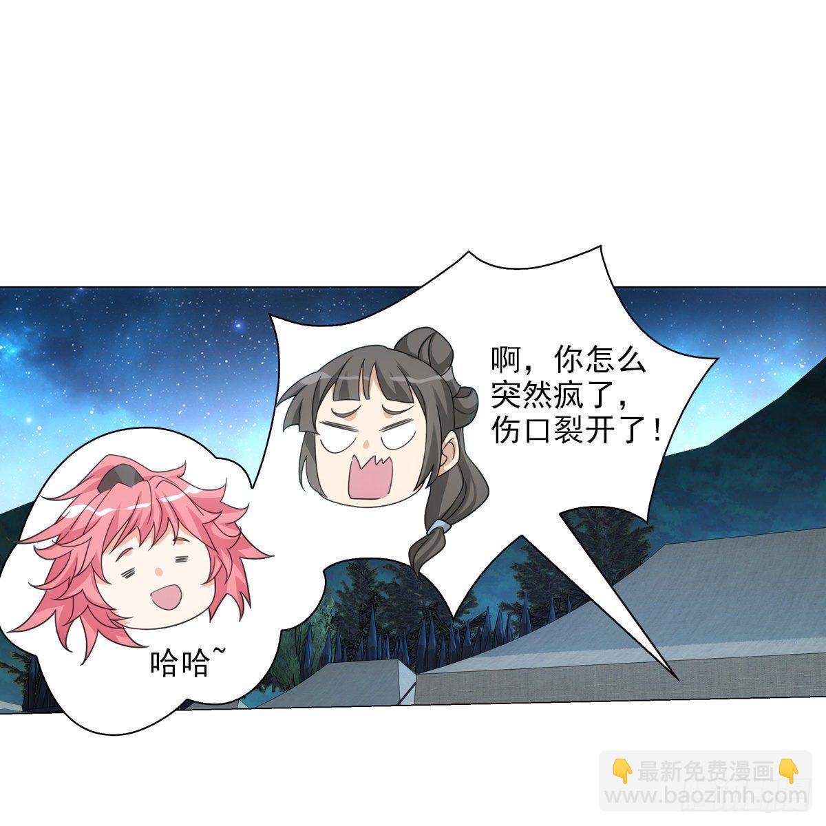 111-第112话