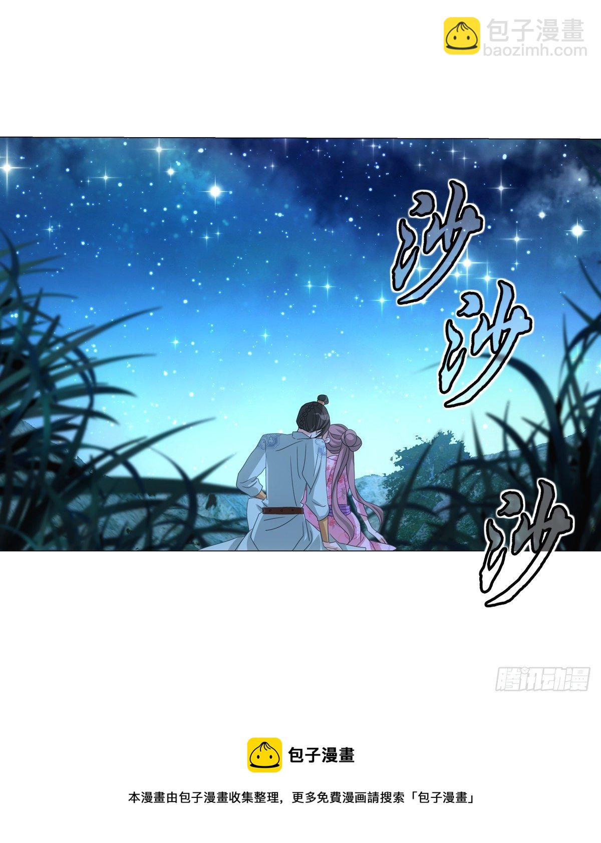 111-第112话