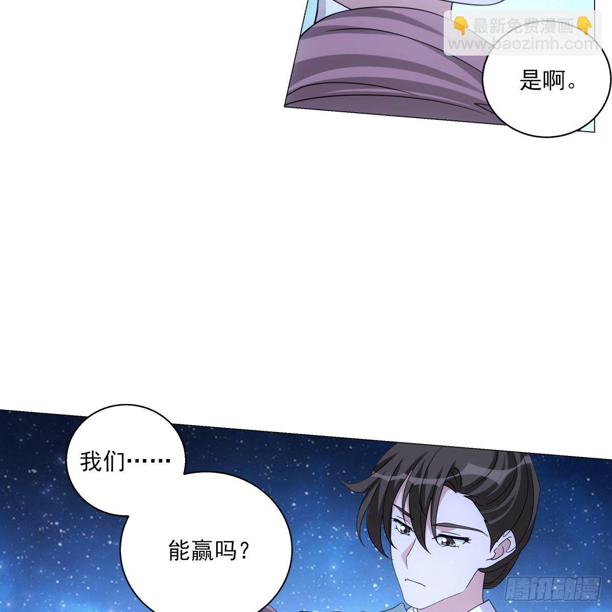 111-第112话