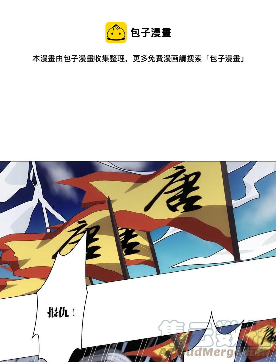 113-第114话