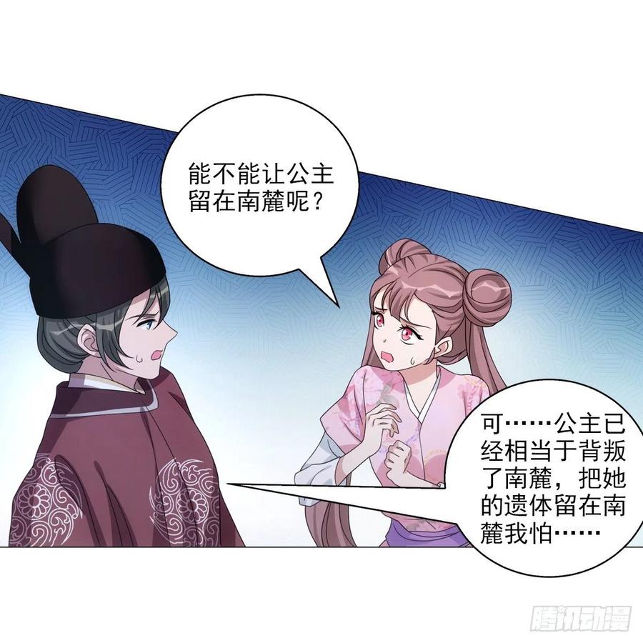 113-第114话