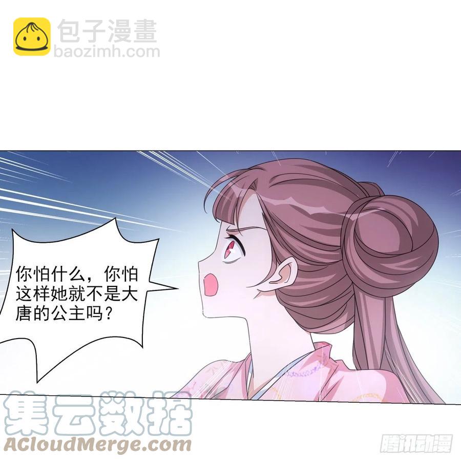 113-第114话