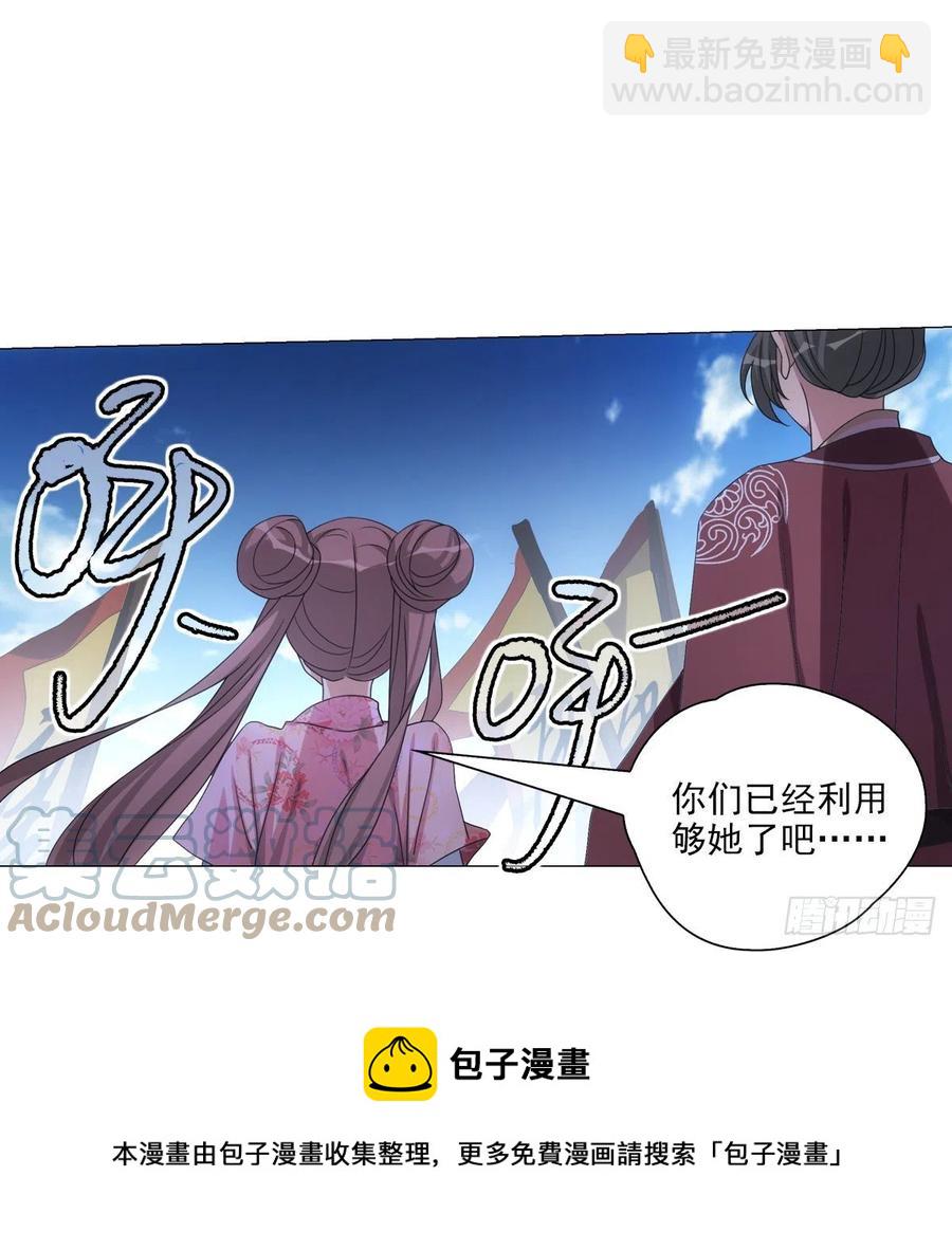 113-第114话