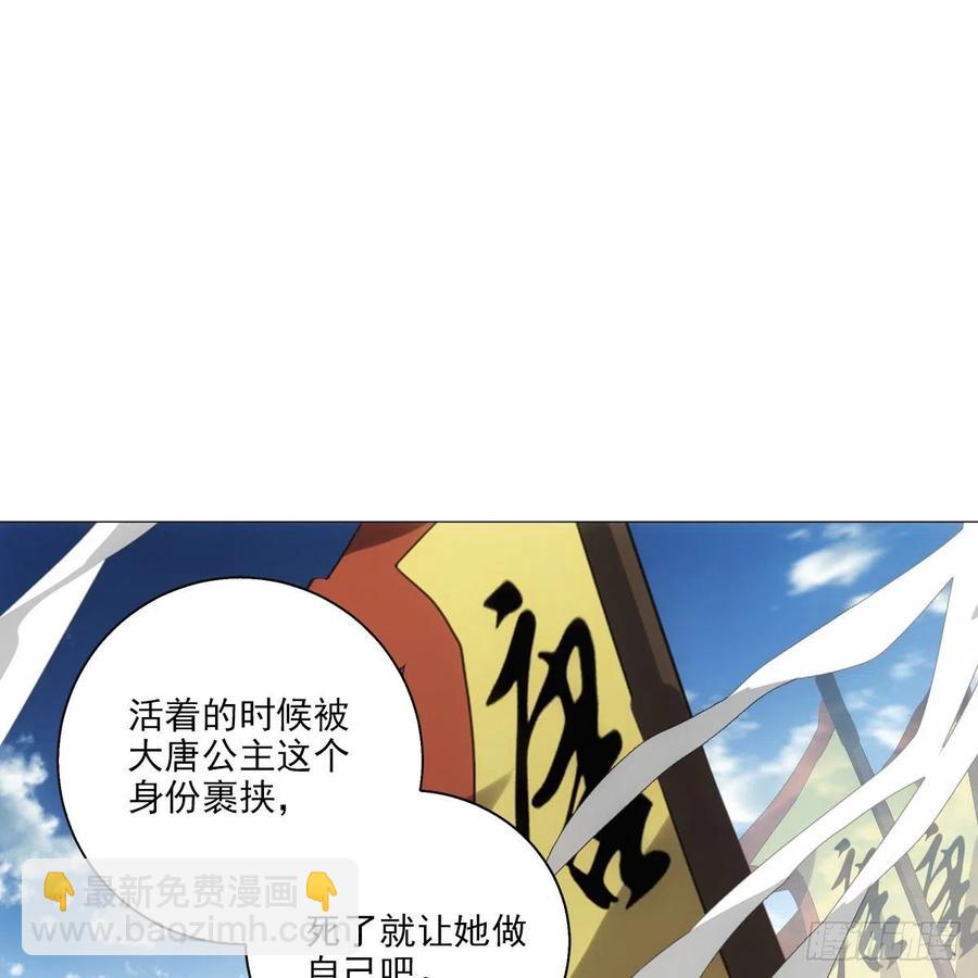 113-第114话
