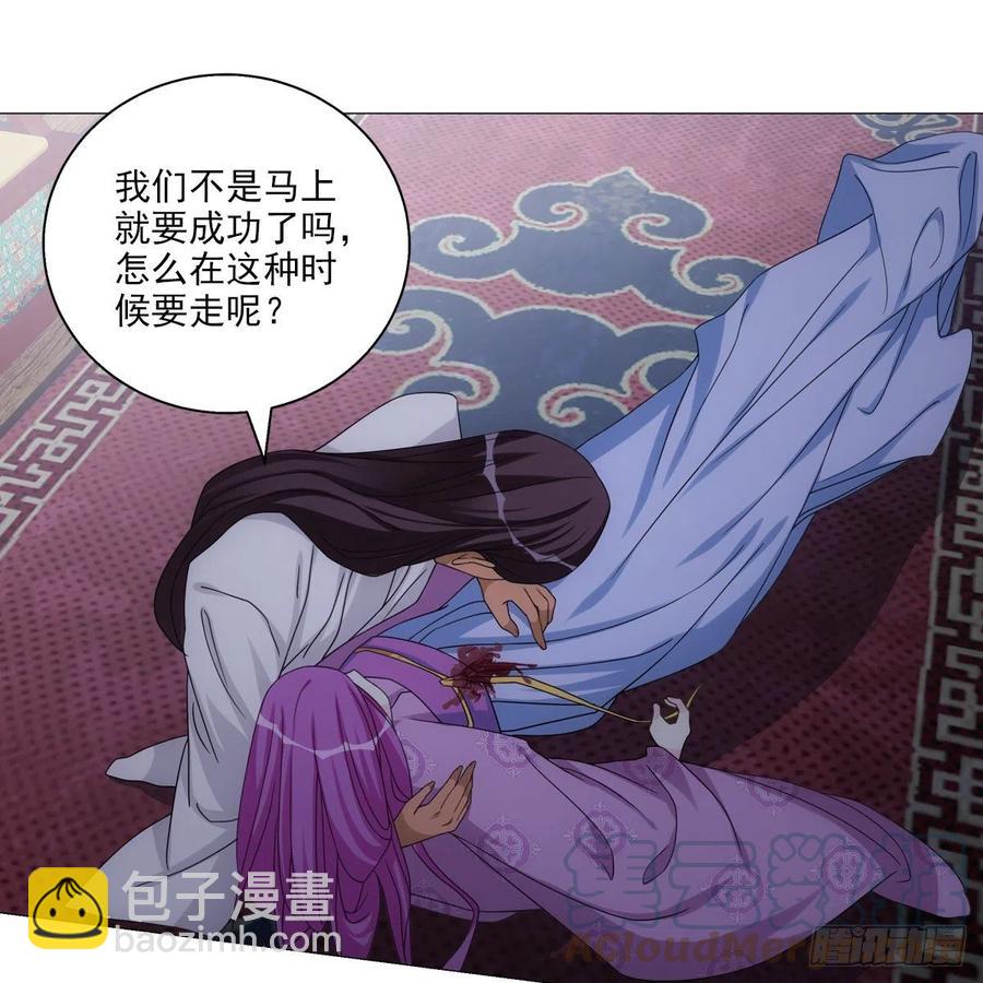 113-第114话