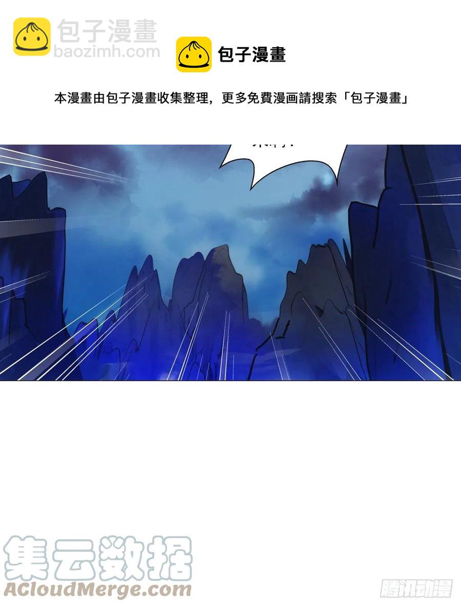 113-第114话