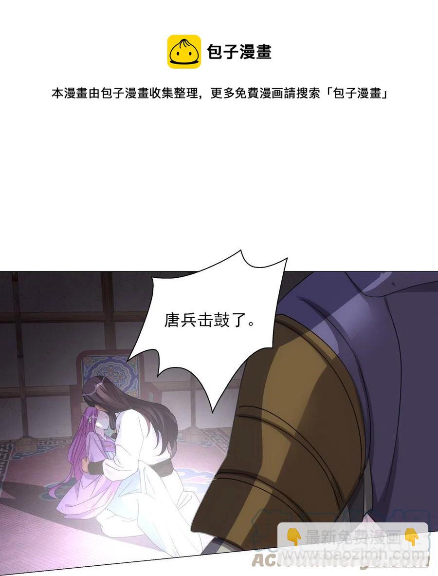 113-第114话
