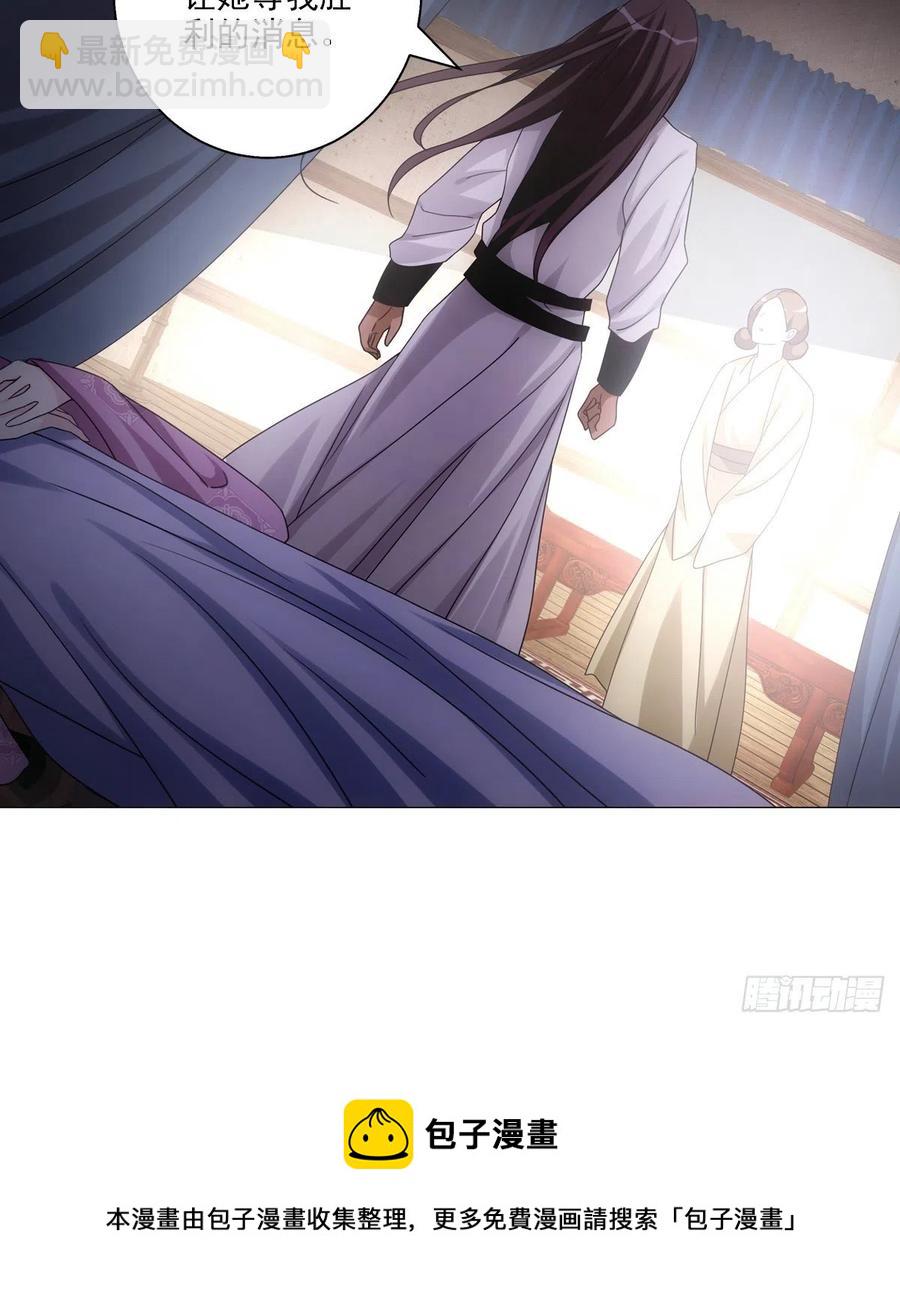 113-第114话