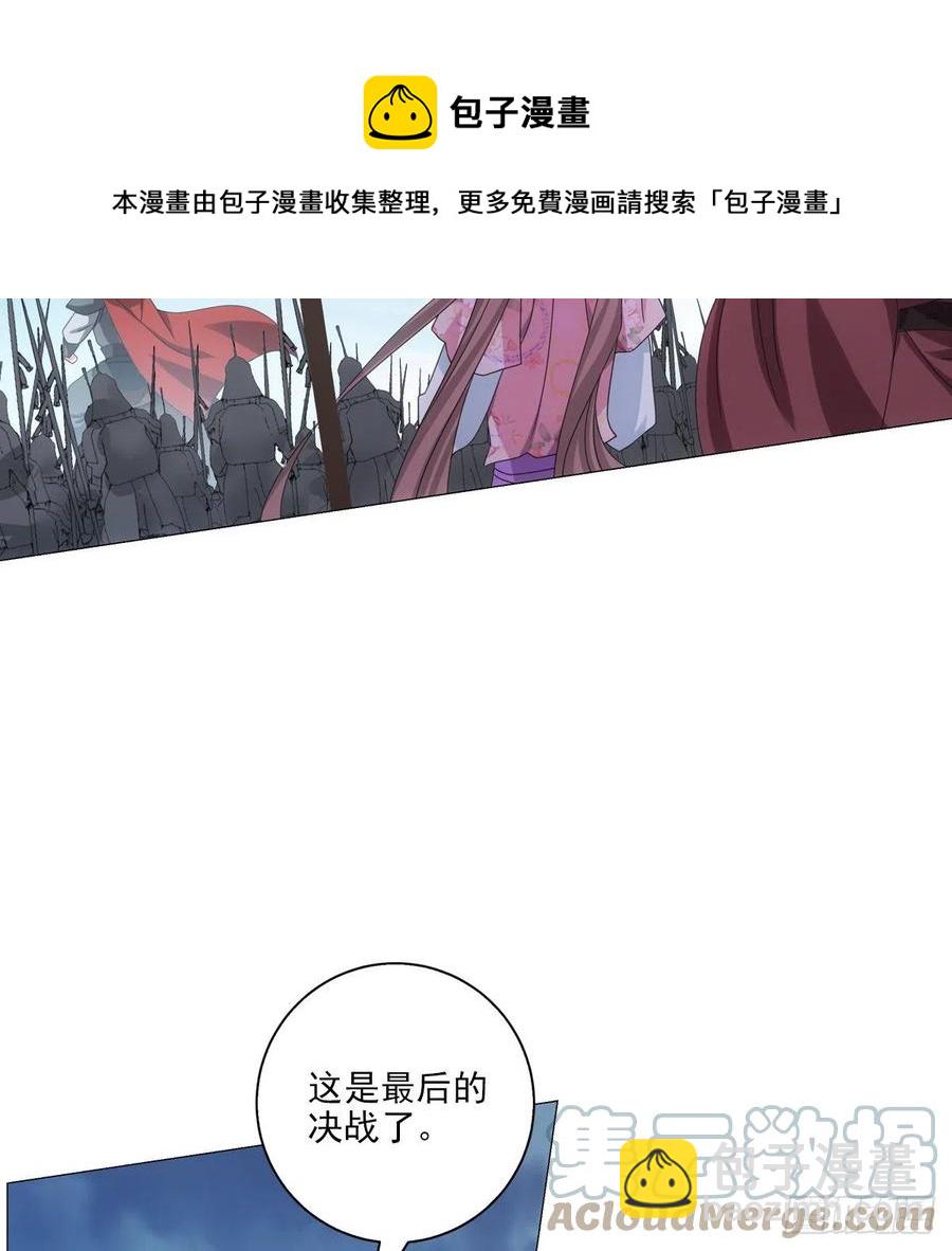 113-第114话