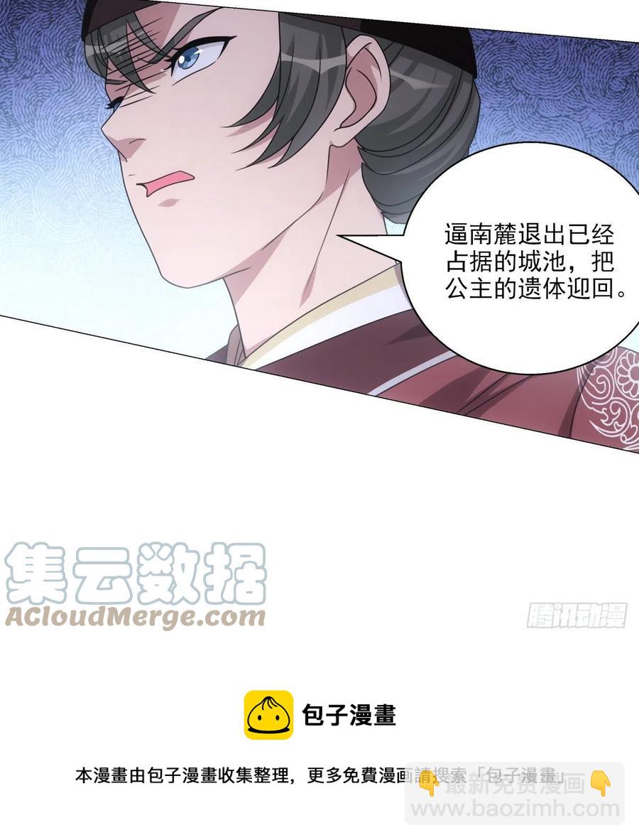 113-第114话