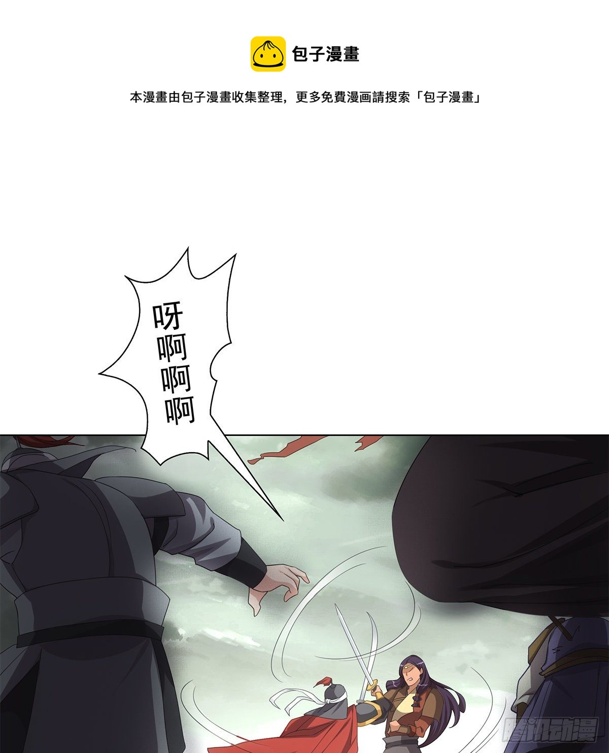115(1/2)-第116话