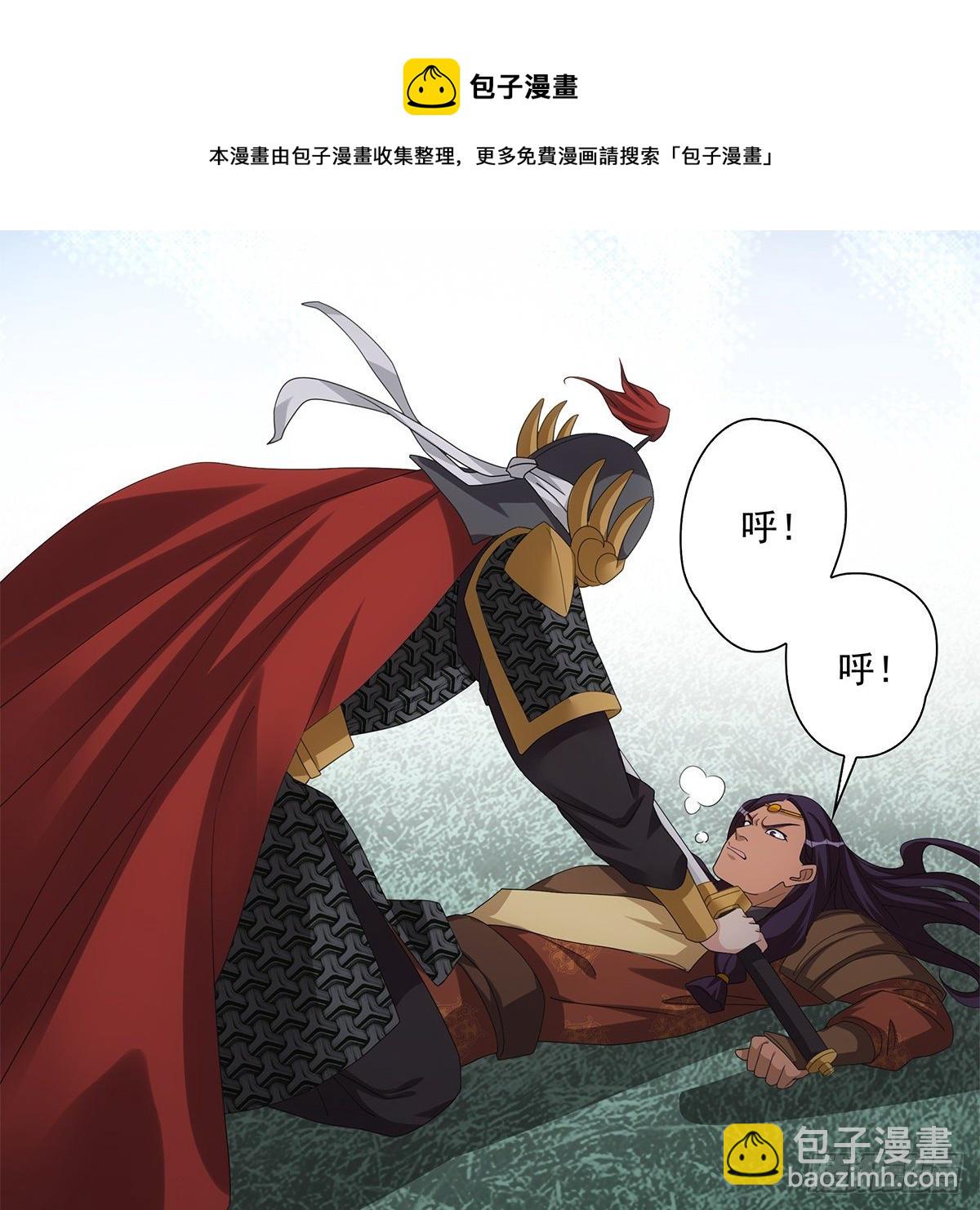 115(1/2)-第116话