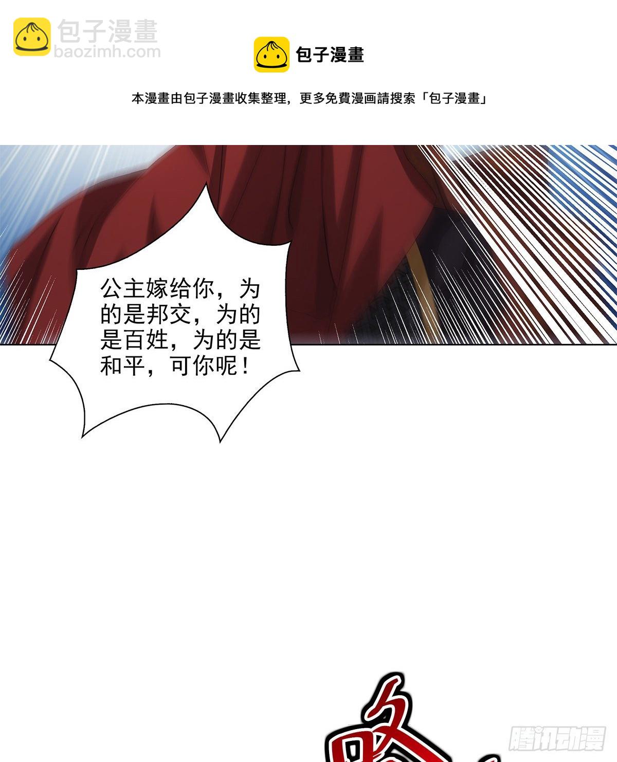 115(1/2)-第116话