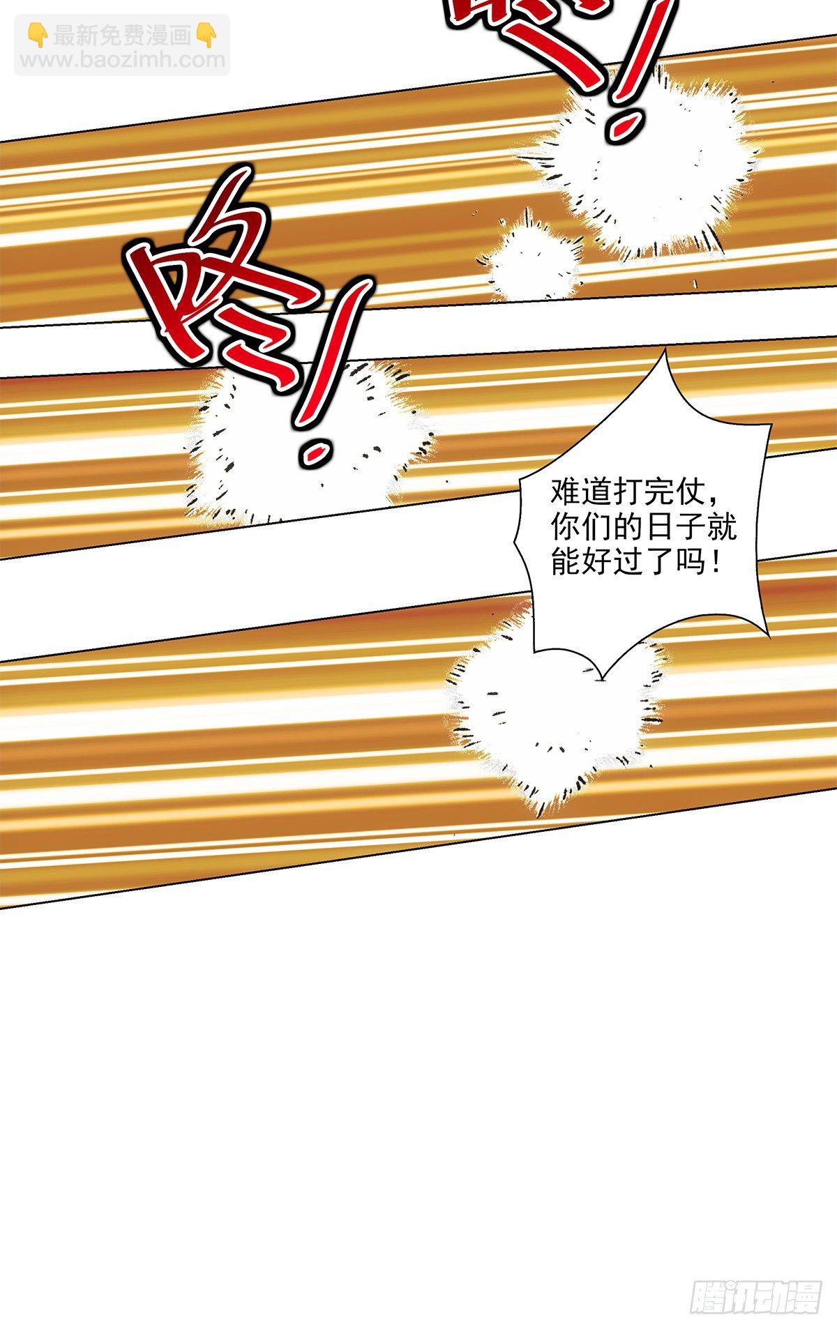 115(1/2)-第116话
