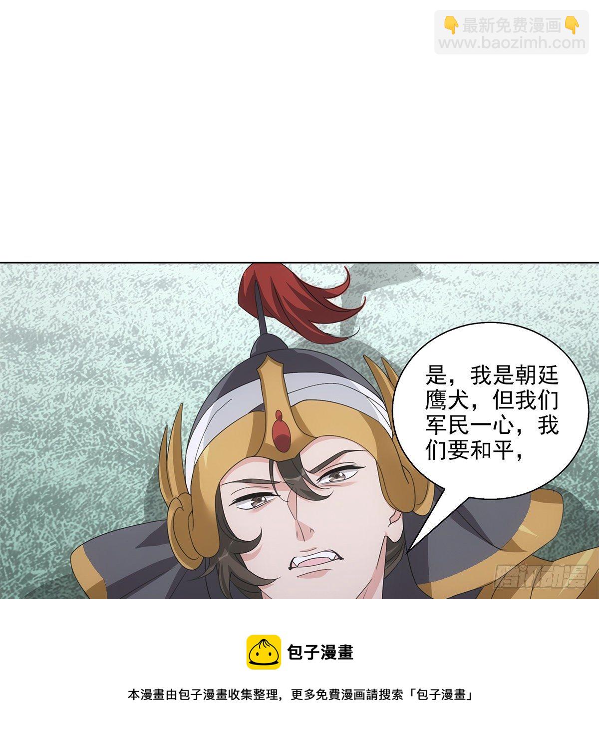 115(1/2)-第116话