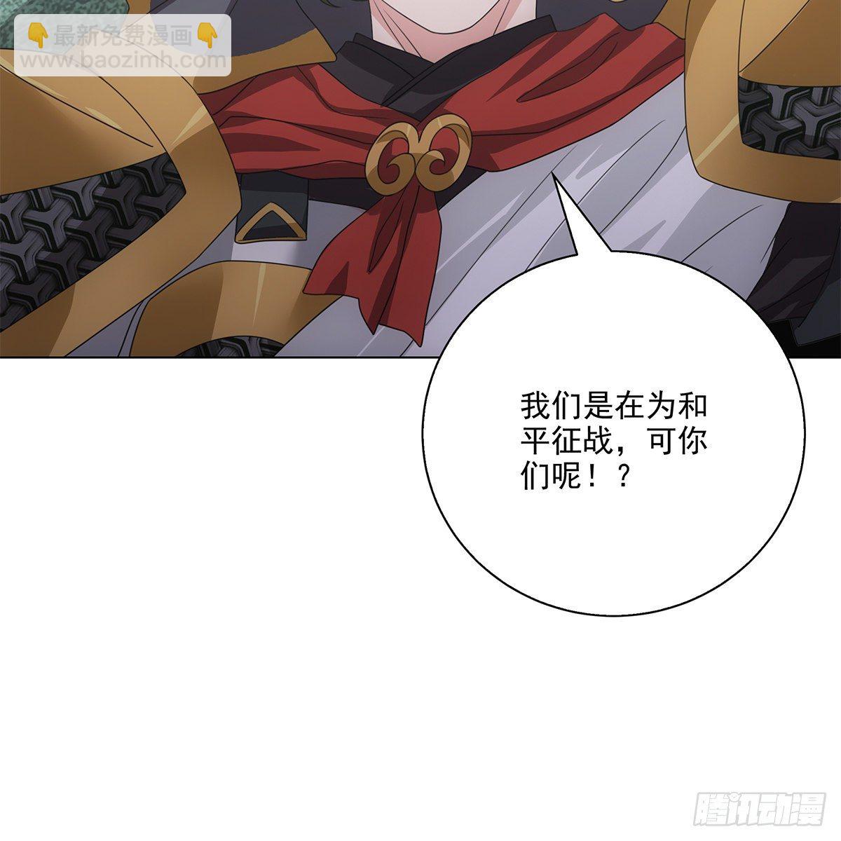 115(1/2)-第116话