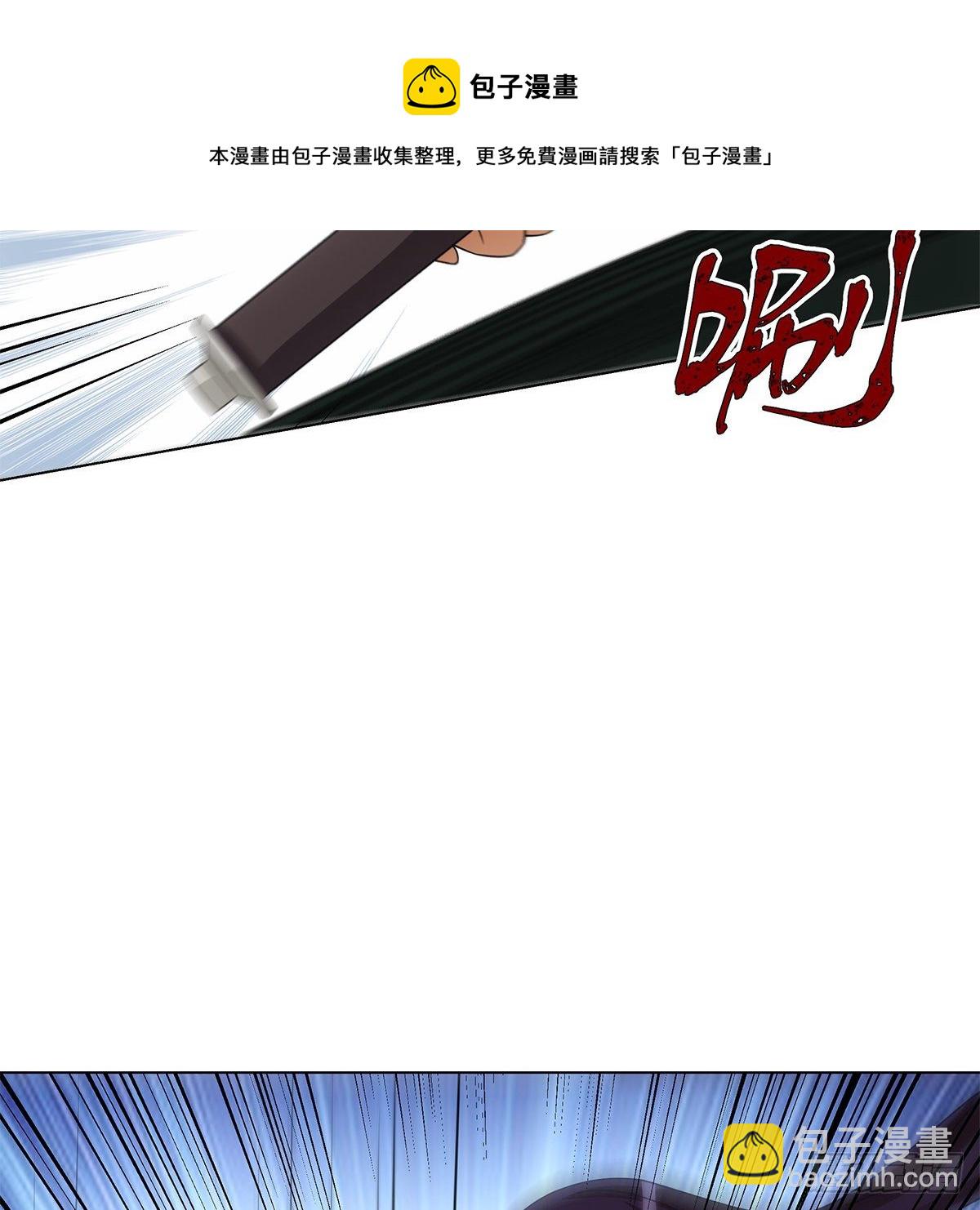 115(1/2)-第116话